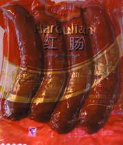 Harbin meat red sausage 500 grams daily express with fat garlic sausage Harbin original packaging