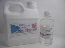 Polished Crystal super hard epoxy glue E51 glass fiber reinforced plastic made resin polishing jewelry wood board beauty caulking model