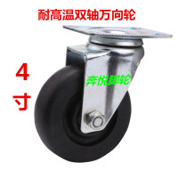 3 Inch 4 Inch 5 Inch Medium Double Bearing High Temperature Resistant Wear Resistant Flat Universal Wheels Brake Industrial Caster Wheel Wheels