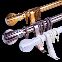 Curtain rod Single rod double rod Aluminum alloy silent top side bracket Roman rod Curtain track accessories