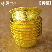 Boxing Tibetan Buddhist supplies Seven pure copper eight auspicious water supply bowls cups holy water cups water purification cups