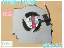 Original ThinkPad Lenovo E431 Lenovo E531 fan Lenovo E440 Lenovo E540 fan
