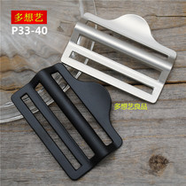 Duoxiang art 4 0 5 0CM high-end metal trapezoidal buckle alloy mesh buckle Hardware four-gear buckle luggage accessories ring