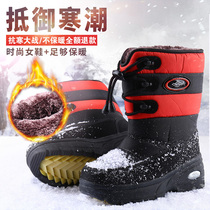Ballroom boot ladies outdoor thick bottom cotton shoes Snow ground cotton boots anti-slip and warm women Northeastern travel big code