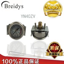 YN-40ZV 40mm axial bearing seismic pressure gauge with bracket seismic pressure gauge YN-40ZU