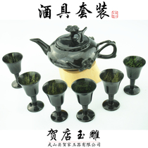 Jiuquan luminous cup tea set teacup goblet Luminous Cup Teapot Jiuquan jade cup gift box Hedian jade carving