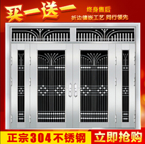 Shengnanda 304 stainless steel door security door stainless steel door stainless steel glass door rural door