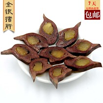 Sichuan bacon gold and silver pork liver Beichuan specialty bacon pork liver Longan liver smoked pork liver fat liver 500g