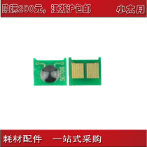 Applicable Canon CRG-337 MF211 223d 223d 212w 215 216n 216n 226dw 226dw