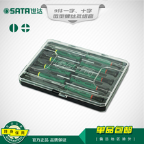 9 pieces of one-character cross micro screw batch set 09316