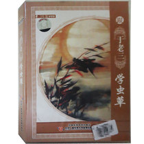 Xinhua Bookstore original genuine Follow the old three learning cordyceps (3VCD) painting and calligraphy lovers painting