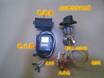 Commercial flameout protection hot pot stove safety automatic fire extinguishing copper induction wire electric heating couple safety device