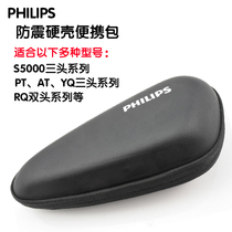 Philips shaver S5080 s9911 s5077 PT726 YQ6008 RQ312 traveling box carrying case