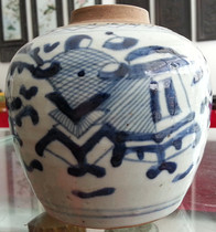 Antique miscellaneous old blue and white porcelain Eight-treasure jar Jingdezhen Kiln porcelain antique old goods Bao old