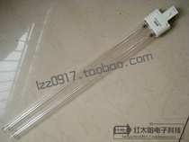 Sherlet H Type 36W ultraviolet lamp UV sterilization lamp disinfection machine lamp ZW36D17W-H386