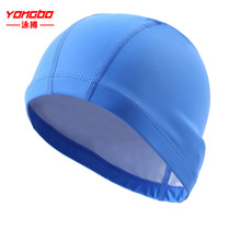 Swimming ear protection swimming cap PU coating waterproof and comfortable non-stop fashion men and women long hot spring large swimming cap