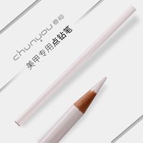 Spring teak particle point drill pen Point nail drill Mobile phone drill Nail drill Common nail tools White pencil