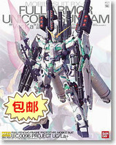 Youtian Paradise Bandai MG FA Unicorn Ka fully armed fully equipped unicorn Gundam model