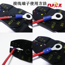 Taiwan KSS terminal R type Y type insulated terminal Negative iron terminal