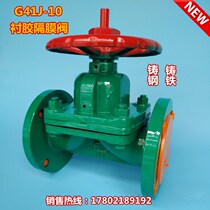 G41J-10C cast iron cast steel lining rubber diaphragm valve lining rubber diaphragm valve Manual diaphragm valve DN50-2 inch
