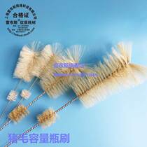 Measuring cylinder brush Test tube brush Volumetric bottle brush Beaker brush Triangle flask brush brush Pig brush Laboratory cleaning brush