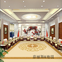 Chinese handmade wool carpet Conference room Hotel hall full floor carpet engineering encryption thickened flame retardant carpet customization