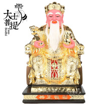 Taiwan bronze gilt Buddha statue land father-in-law Land Master land land milk Ford Zhengshen ornaments land father-in-law