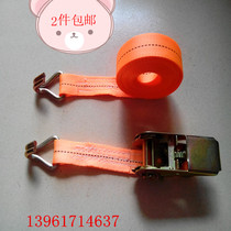 Hot sale 1 inch 25mm wide light yellow polyester with hook car tensioner rope retractor bundler