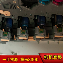 Xerox 3300 2250 Original disassembled toner cartridge 7435 7428 7425 3360 set of drum components