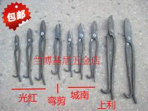 Upper Ley Light Red City South Handmade Wrought Iron Sheet Sheared Big Scissors White Sheet Iron Cut Industrial Cut Manganese Steel Big Anchor Nails