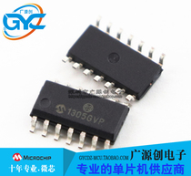 PIC16F1455-I SL SOP14 original Microchip micro core franchise large quantity excellent price