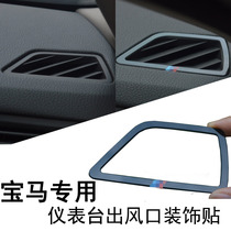 Dedicated to BMW 1 Faculty 3 Faculty 5 Department X5 Old 3 Department E90 Meter Bench Air Outlet Decoration M Label Interior Decorative Sticker