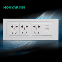 Hongyan switch socket Yiya 118 15-hole with computer socket 195 size 118 model combination socket