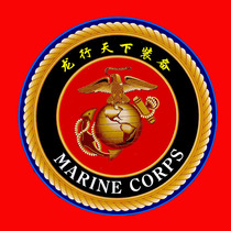 The predetermined dedicated