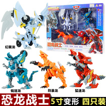 Xingjie vitality rescue team Toy deformation dinosaur Ruiguan Dragon Fierce Tyrannosaurus fierce Athlon Magic Pterodactyl Transport Flying dragon