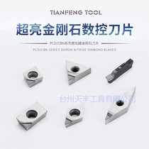 Diamond CNC blade Car blade Gold steel gem head CCGT DCGT VCGT PCD high gloss for fine aluminum