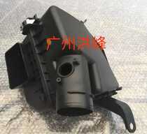 Applicable 05-09-10-14-17 Crown Reiz Air Grid housing seat air filter housing upper and lower covers