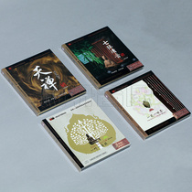 Genuine hair dish Wuna guqin music seven strings unvoiced sound Tianchan one flower One World One leaf one Bodhi 4CD