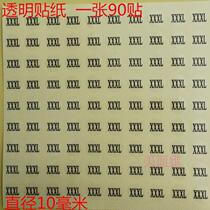 XXXL three plus size transparent size stickers clothing clothes shoes pants 3 plus size stickers each 90 stickers