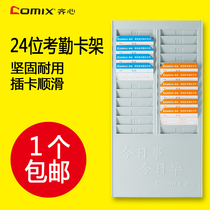 Qinxin attendance card holder 24 attendance frame card holder card holder card holder card holder card holder card holder card holder card holder card holder card holder