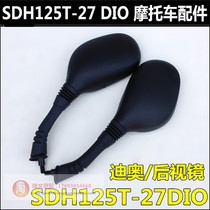 Suitable for Sundiro Honda DIO125 Rear mirror SDH125T-27-30-33 Rearview mirror Dior mirror