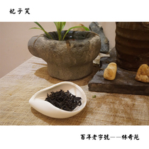 (New Tea Fei Xiao 250g) Wuyishan Qichen Qiyuan Zhengyan Tea Tongmu Zhengshan Small Species Red Tea