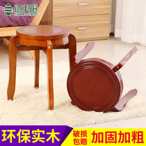 Antique round stool Solid wood stool Household wooden stool Dining stool Shoe stool Stackable storage Chinese style leisure stool