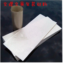 A hot-air gun accessories insulation paper Mica Mica insulation paper insulating heat-resistant paper