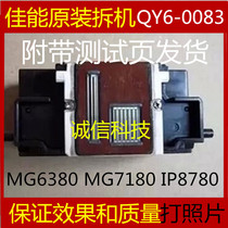 Canon original Canon QY6-0083 Printhead Printhead MG6380 MG7180 iP8780 MG7580