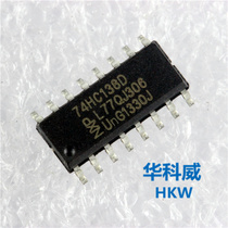 Multiplex decoder logic chip 74HC138D 74HC138 patch