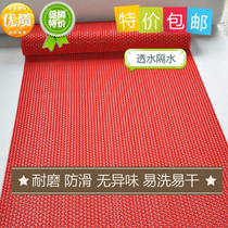 S type anti-slip ground mat PVC grid hollowed-out plastic carpet toilet bathroom gangway water-impermeable floor board leather