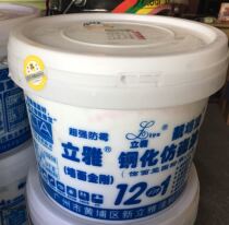 Sales of Liya rigid anti-porcelain putty paint wall putty polishing putty 18KG paint paint