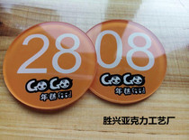 Set up an acrylic table number plate number plate Number of seats card table with round number plate Internet café signage