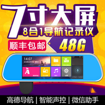 Taitu car navigation rearview mirror driving recorder HD night vision panoramic dual lens speed measurement electronic dog integrated